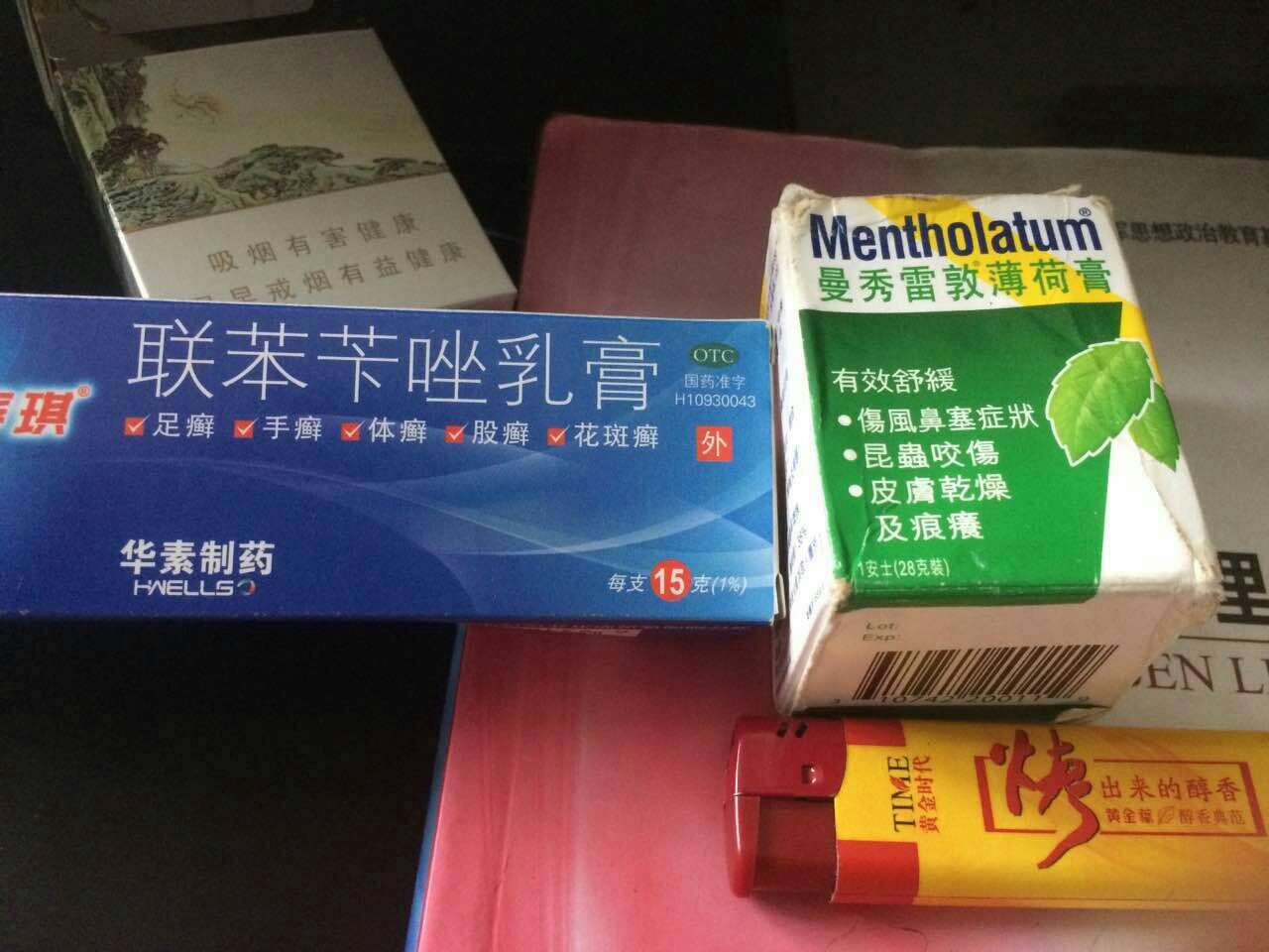 病例图片