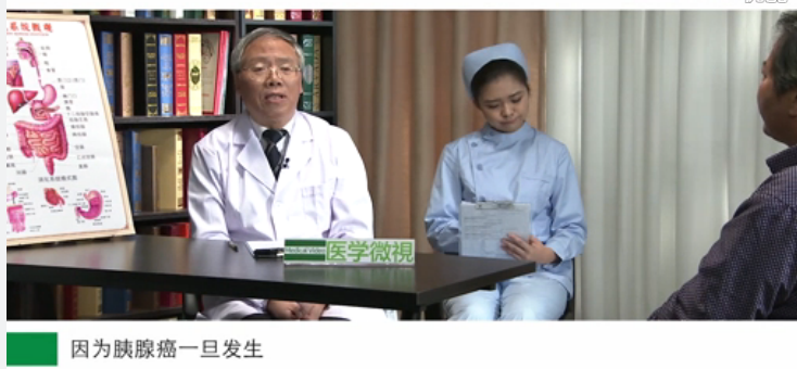 胰腺癌患者饮食上应该注意什么？