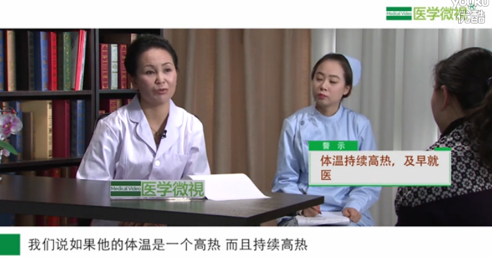 如何早期判断孩子得了手足口病重不重？