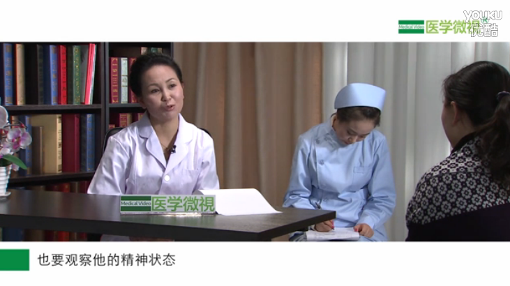 确诊重症手足口病应该做哪些检查？