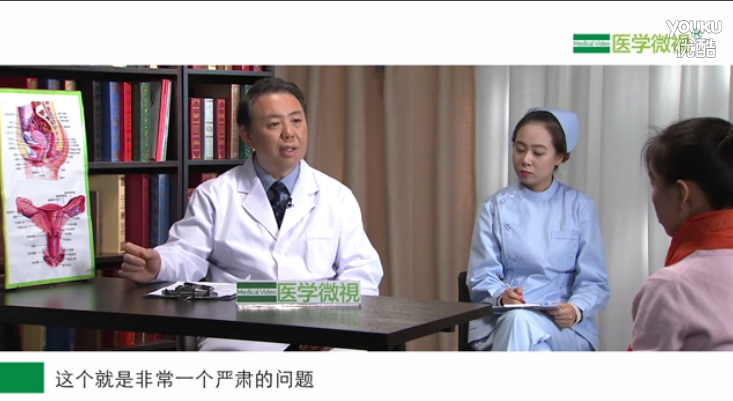 月经是如何形成的？