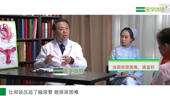 子宫内膜异位症对女性都有哪些危害？