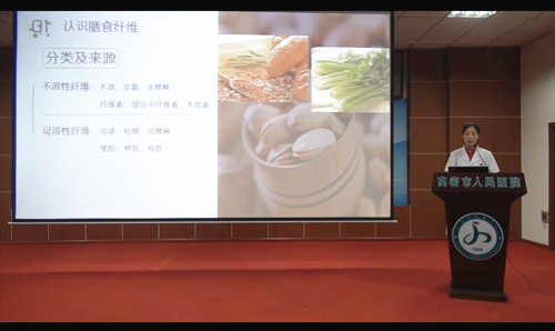 鹿璐：膳食纤维与肠道菌群，健康的守护者