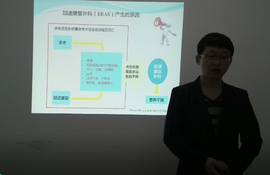 张贺昌：乳清蛋白在加速康复外科的临床应用及重要意义