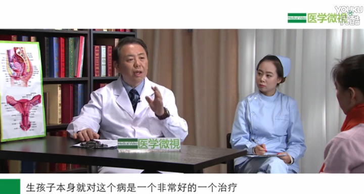 子宫内膜异位症怎么治疗？