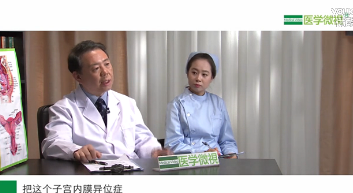 怀孕也能治疗子宫内膜异位症吗？