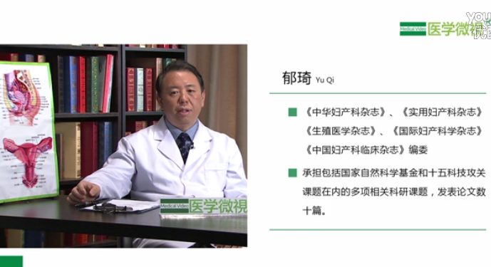 子宫内膜异位症造成的不育如何治疗？