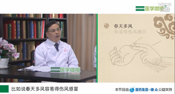 四季感冒有什么不一样？