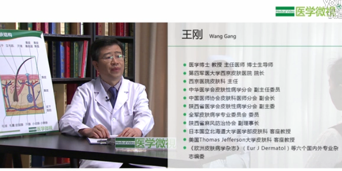 治疗银屑病(牛皮癣)药物上有哪些新进展？