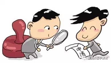 口腔预防医学-口腔流行病学