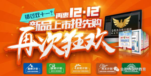 针灸学-内科病症的针灸治疗