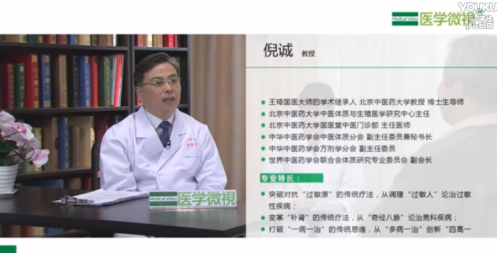 治疗骨质疏松有哪些中成药？