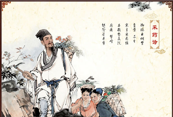 中医内科学-第七章气血津液病证