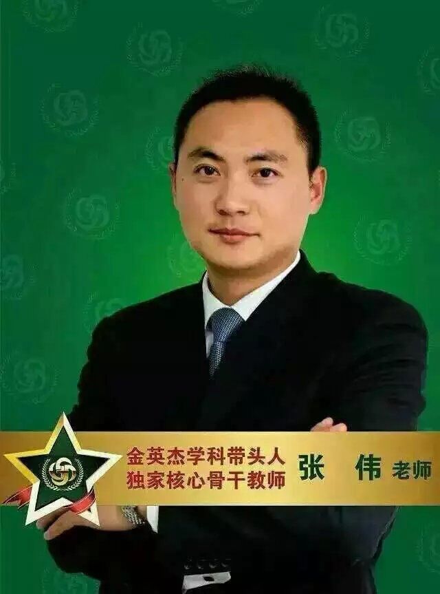 执业药师药学综合知识与技能导学