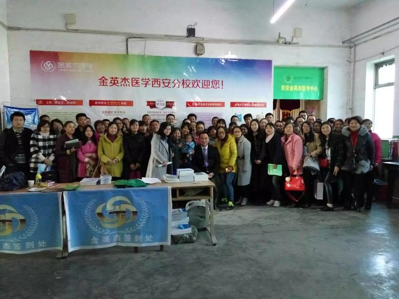 中西医结合儿科学-第八单元变态反应、结缔组织病-第2节（共2节）