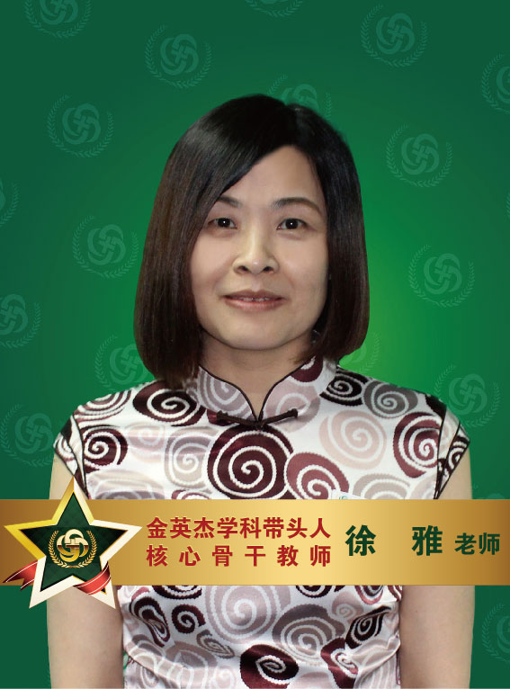 中医诊断学-第十二章 六经辨证