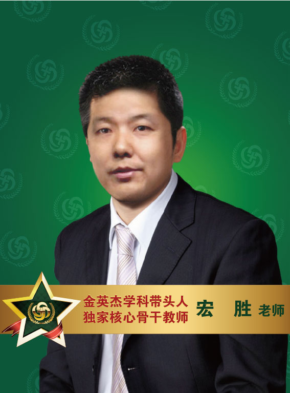 [教育]心血管系统-第十节急性心包炎