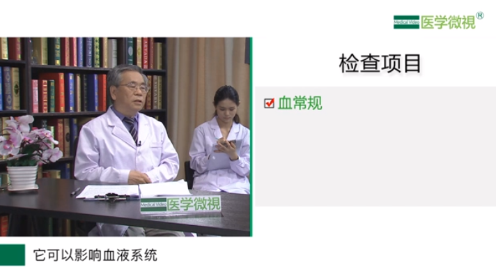 怀疑得了系统性红斑狼疮需要做哪些检查？