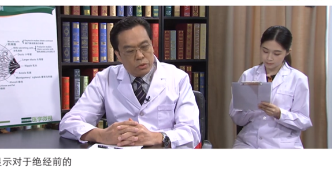 肥胖的妇女绝经后更容易得乳腺癌吗？