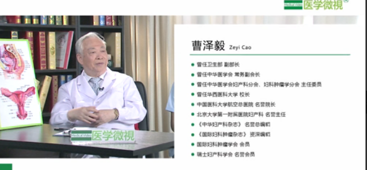 卵巢癌为什么容易转移？