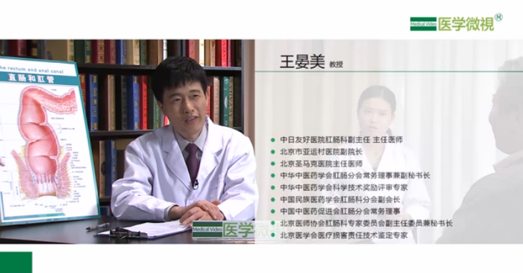 如何区别肛瘘与痔疮？