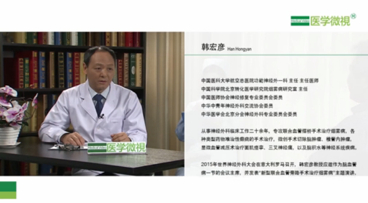 确诊烟雾病应该做哪些检查？