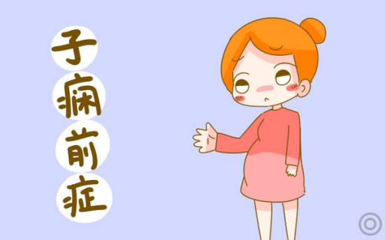 子痫前期要和哪些疾病区分开？