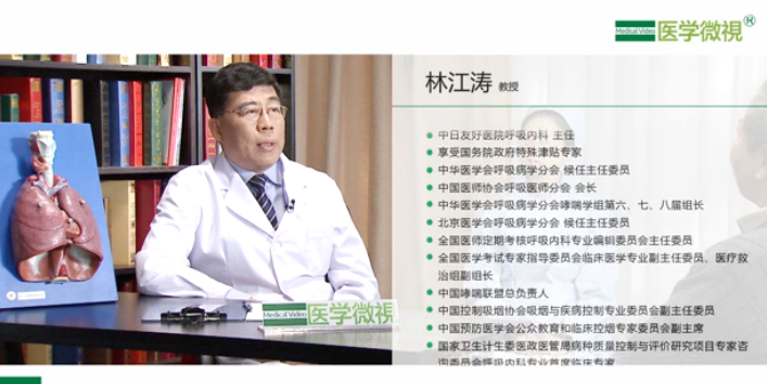 慢阻肺(慢性阻塞性肺疾病)在防治上应该遵循什么原则？