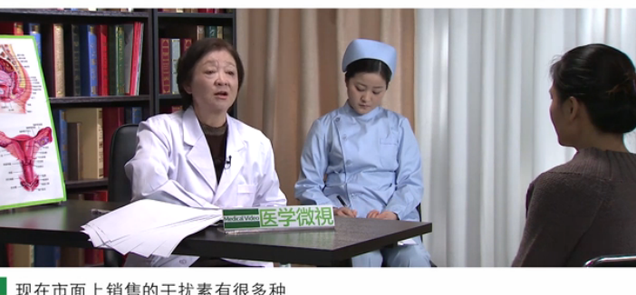 干扰素治疗人乳头瘤病毒感染有效吗？