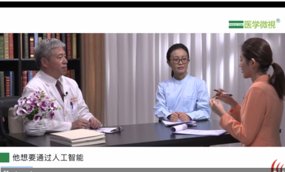 人工智能为结直肠癌患者制订治疗方案，需要提供哪些资料？