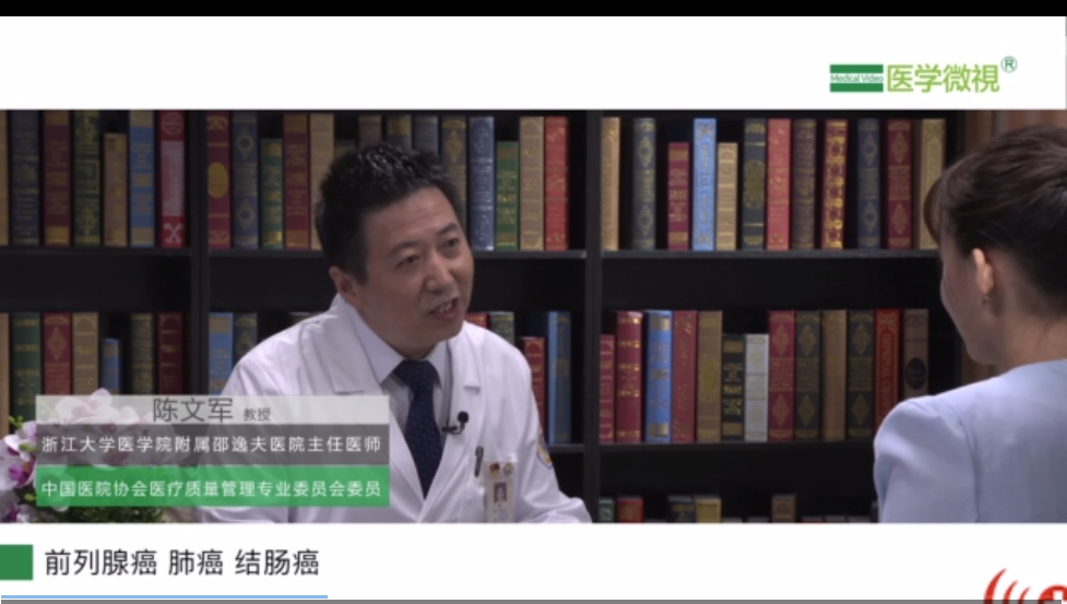 目前哪些癌症可以借助人工智能制订治疗方案？