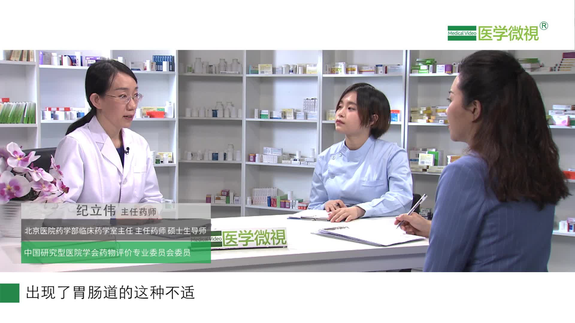 服用二甲双胍降血糖可能会有哪些不良反应？