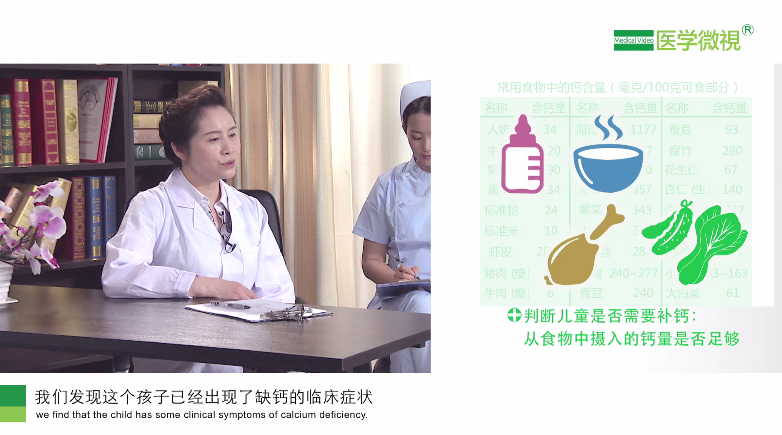 如何判断孩子是否需要补钙？