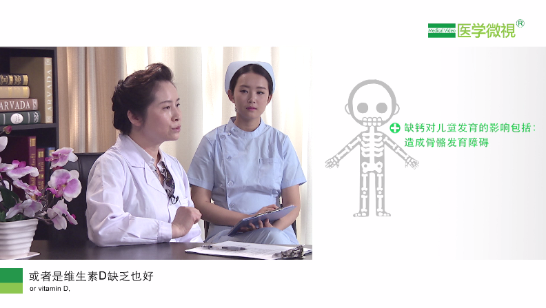 缺钙对儿童发育有哪些影响？