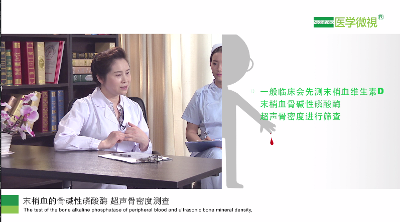 儿童缺钙要做哪些检查项目？