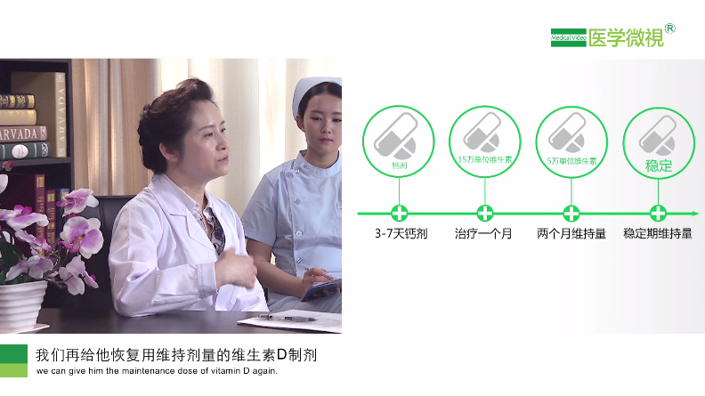 儿童缺钙怎么治疗？