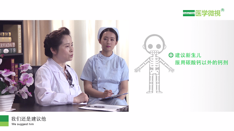 新生儿吃什么样的钙好？