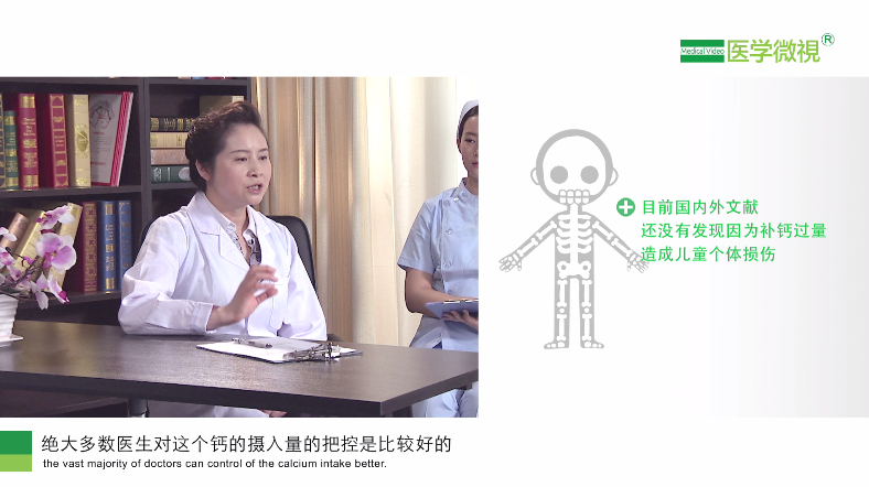 儿童补钙过量会有哪些副作用？