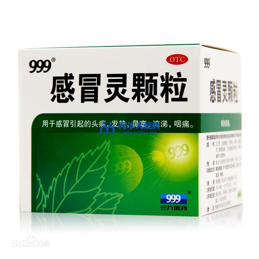 慈利县业绩公告