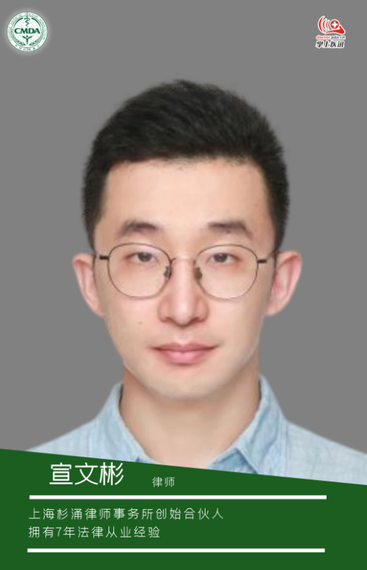 新医师法对执业医师门槛有什么要求