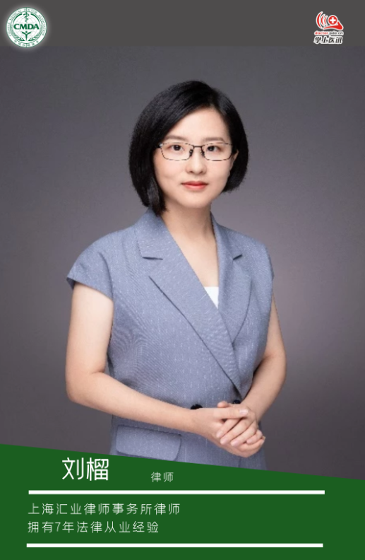 医师公共场所自愿急救不用承担任何民事责任吗（二）