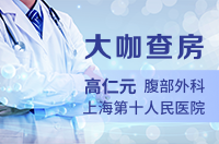 脂肪肉瘤多次手术后肠瘘手术治疗