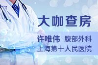 胃癌术后全身多发肿瘤