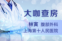 超低位直肠癌术后吻合口瘘