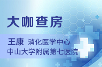 胃癌术后复发腹腔广泛转移并梗阻