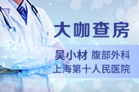 巨大腹膜后脂肪肉瘤